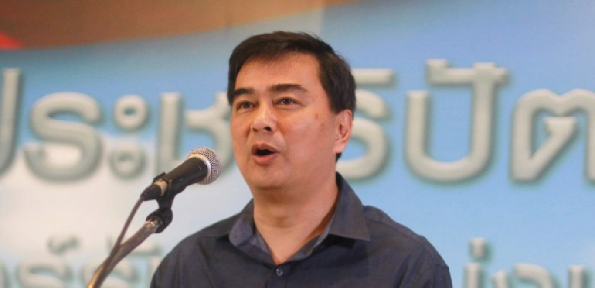 มองต่างมุม “ อภิสิทธิ์”  เหตุไม่รับร่าง รธน.