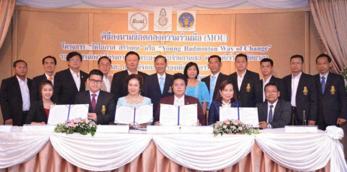 “ให้โอกาส สร้างคน” สอนเยาวชนตีแบด “ให้โอกาส สร้างคน” สอนเยาวชนตีแบด