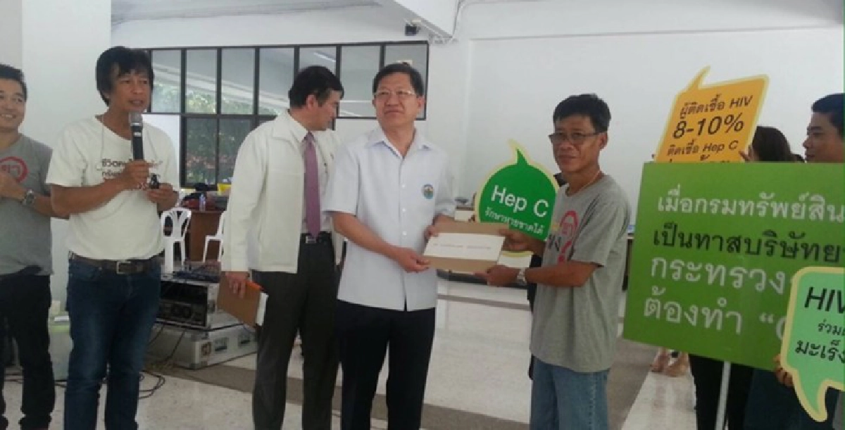 เอ็นจีโอขอสธ.ทำซีแอลยากินรักษาไวรัสตับเอกเสบซี