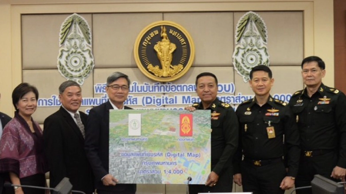 กทม. มอบ "แผนที่เชิงรหัส" ช่วยงานกองทัพ กทม. มอบ "แผนที่เชิงรหัส" ช่วยงานกองทัพ