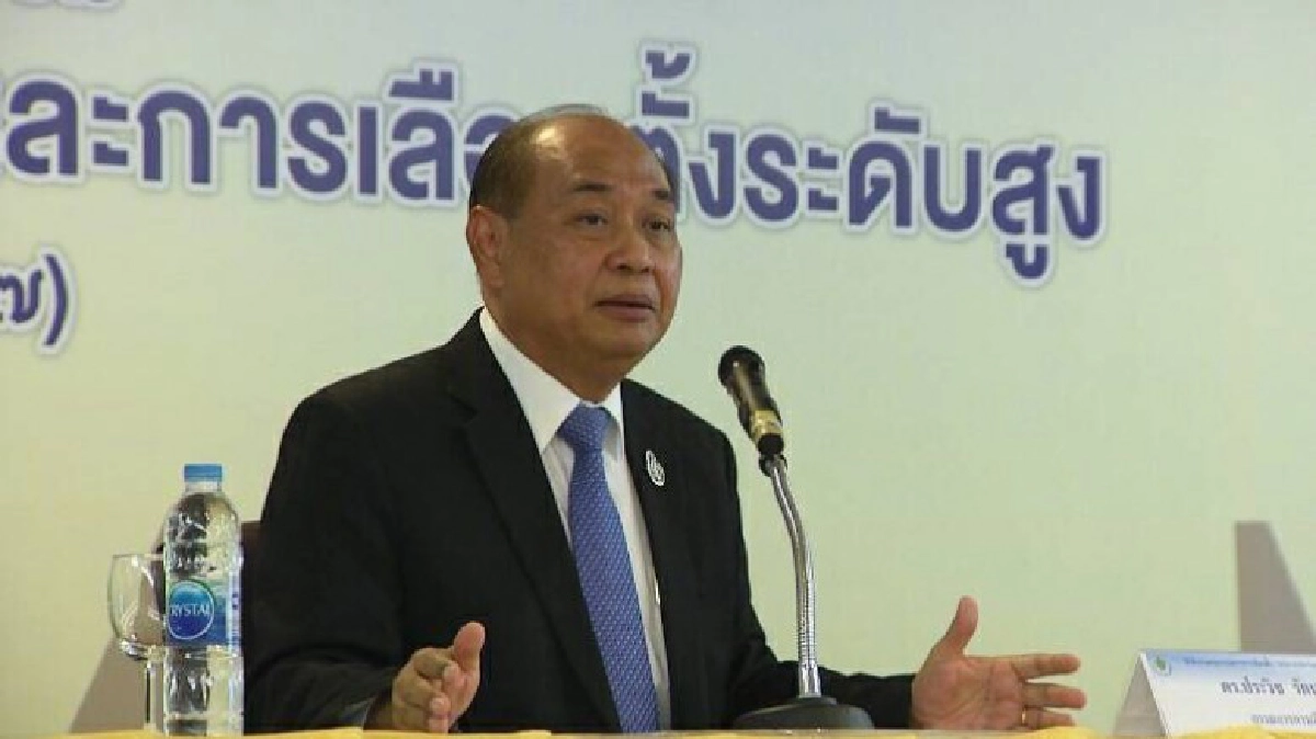 ห้าม ! เซลฟี่ในหน่วยออกเสียง