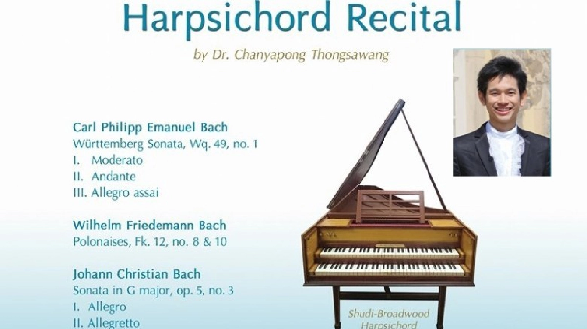 ชมคอนเสิร์ตฟรี!! ชมคอนเสิร์ตฟรี!!
