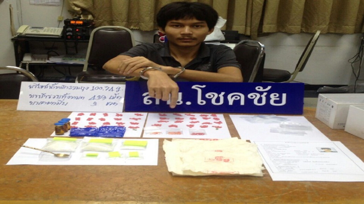 สืบโชคชัยรวบเอเย่นต์ค้ายา