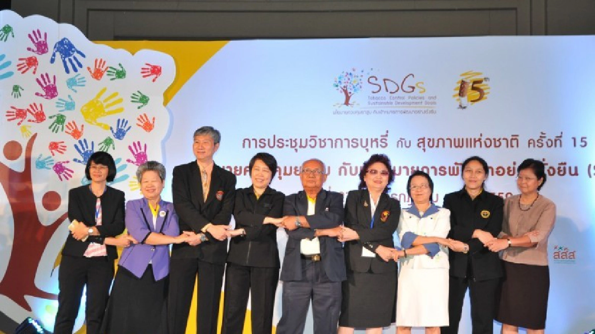 ปฏิญญากรุงเทพฯจี้รัฐ-สนช.เร่งผ่านร่างพรบ.คุมยาสูบฉบับใหม่