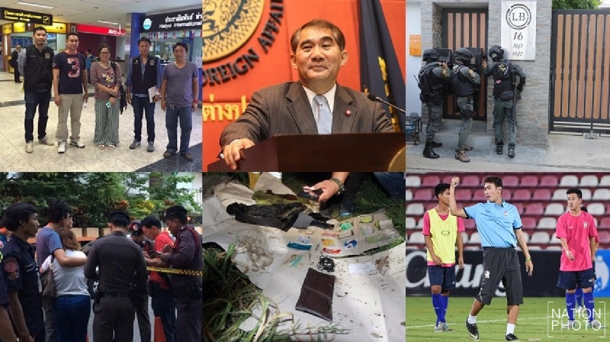 คมชัดลึกสรุป ข่าวเด่น รอบวัน คมชัดลึกสรุป ข่าวเด่น รอบวัน