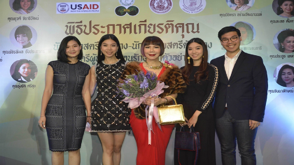 นักธุรกิจสตรี เก่งได้โล่ ปี 2559