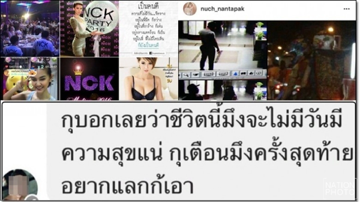 สุดทน..หนุ่มนายแบบตามราวี สุดทน..หนุ่มนายแบบตามราวี