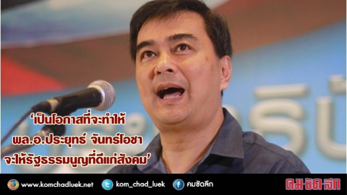 มันอย่างนี้นี่เอง มันอย่างนี้นี่เอง