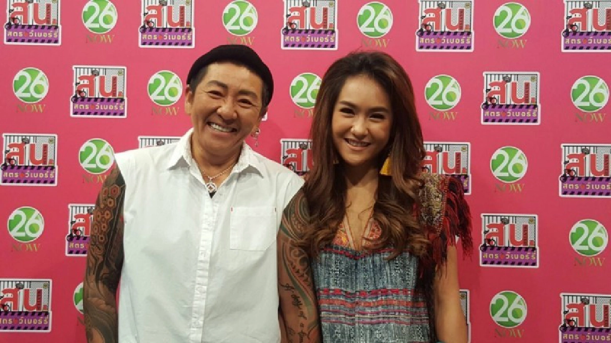 ช็อค! เผยชีวิต 'ปีใหม-ป๋าต๊อบ' เกือบตายเพราะสิ่งเสพติด ช็อค! เผยชีวิต 'ปีใหม-ป๋าต๊อบ' เกือบตายเพราะสิ่งเสพติด