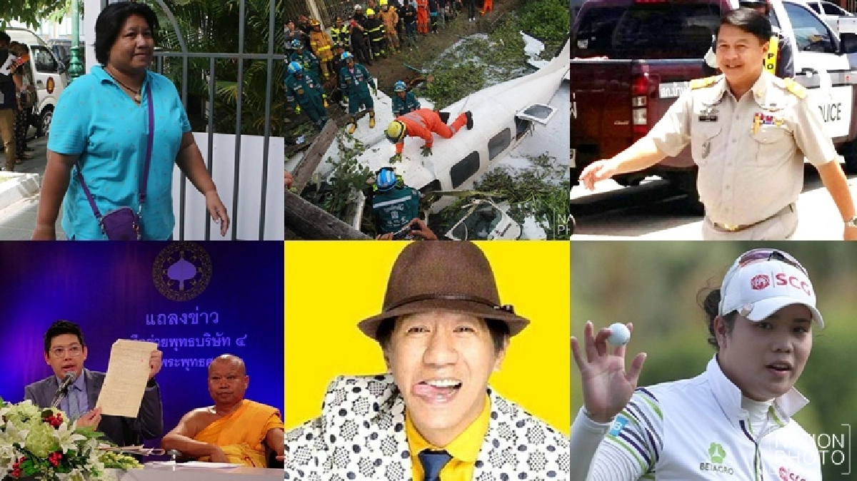 สรุปข่าวเด่นรอบวันคมชัดลึกประจำวันที่1ส.ค.2559 สรุปข่าวเด่นรอบวันคมชัดลึกประจำวันที่1ส.ค.2559