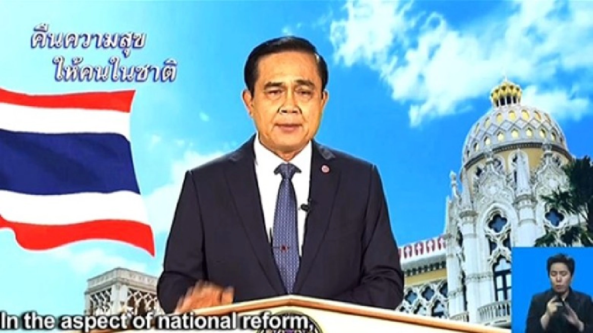  กกต.ป้อง“บิ๊กตู่”เดินหน้าคืนความสุขไม่ขัดกม. 