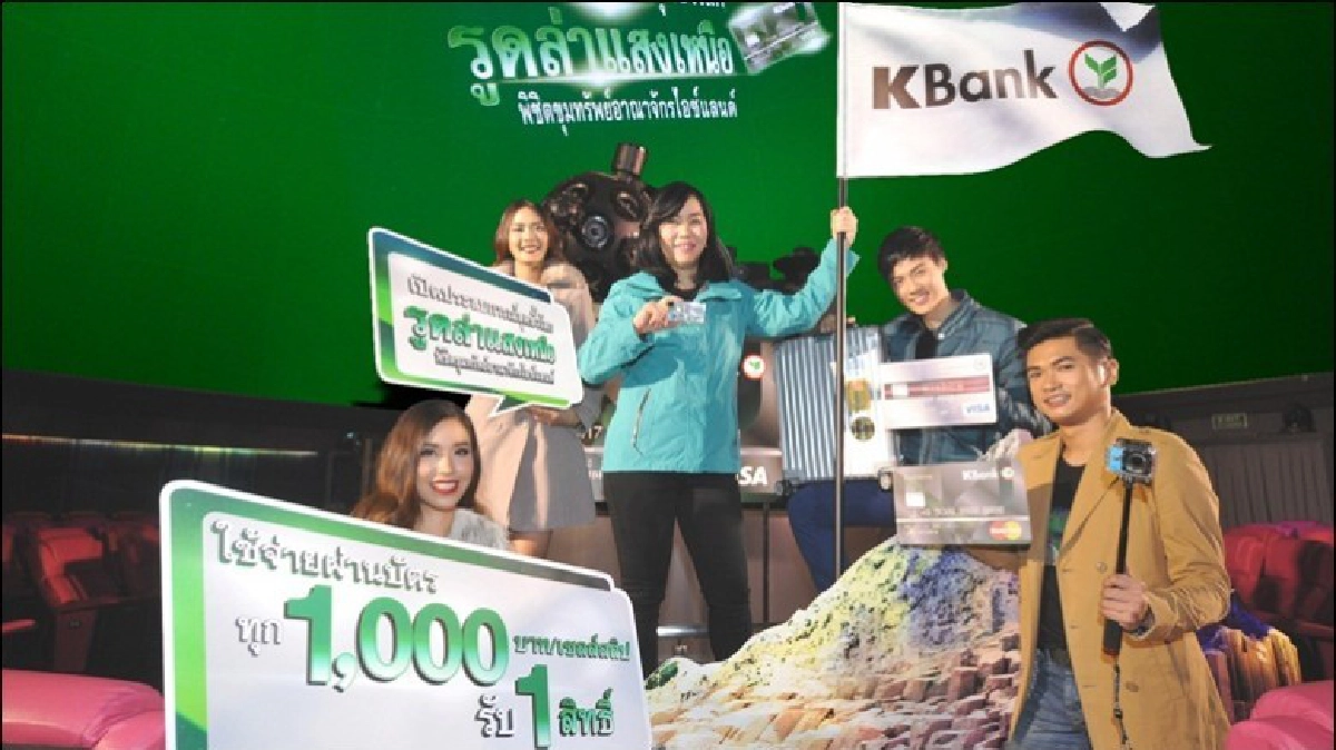 ใช้จ่ายท่องเที่ยวผ่านบัตรเครดิตโตไม่หยุด ใช้จ่ายท่องเที่ยวผ่านบัตรเครดิตโตไม่หยุด