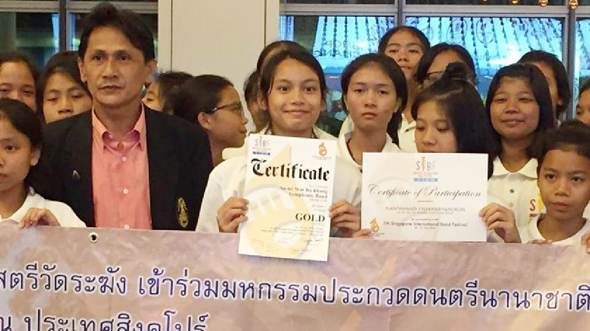 3 โรงเรียนไทย“วงโยธวาทิต”ร่วมแข่งดนตรีนานาชาติที่สิงคโปร์