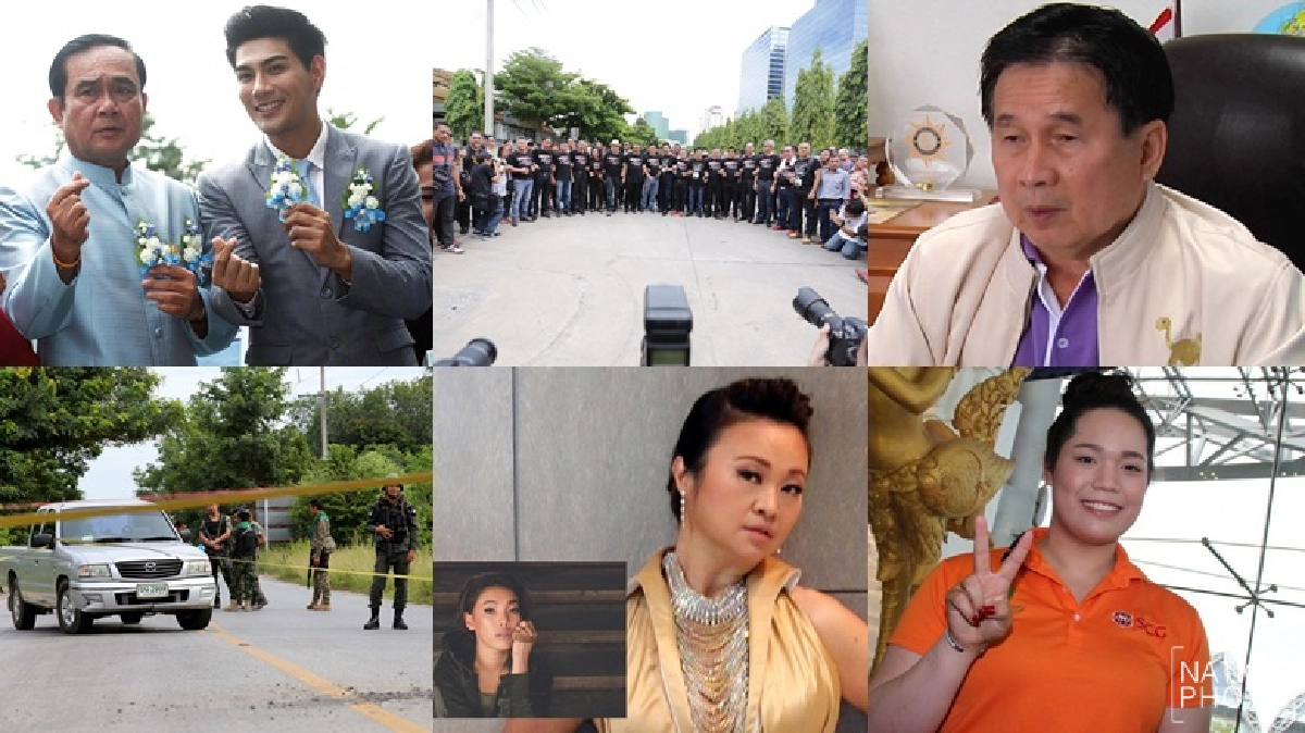 สรุปข่าวเด่นรอบวันคมชัดลึกประจำวันที่2ส.ค.2559 