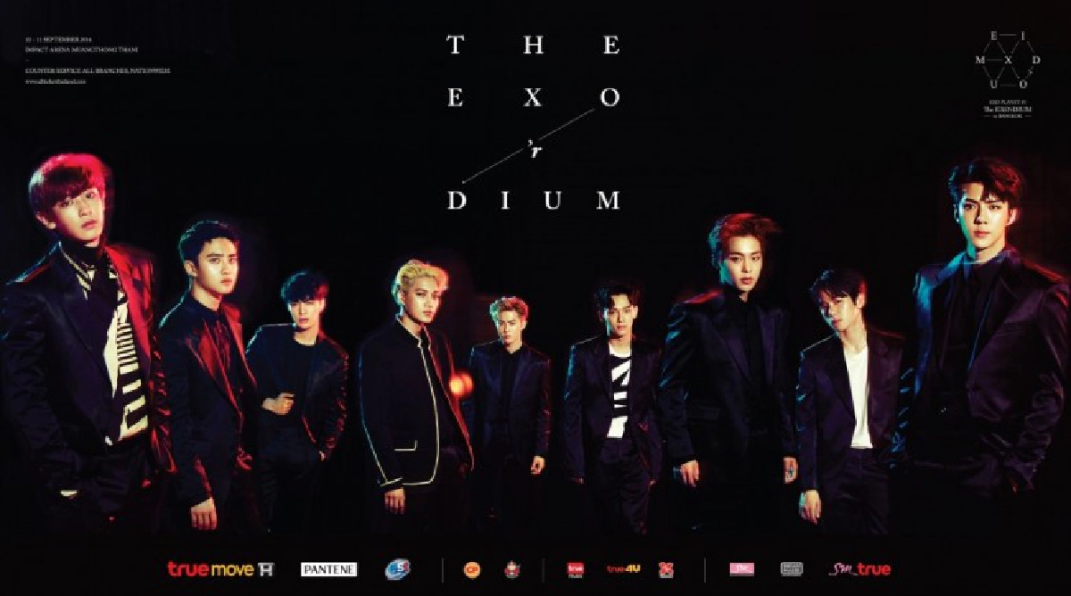 เอ็กซ์โซ (EXO) สร้างสถิติใหม่ !!! เอ็กซ์โซ (EXO) สร้างสถิติใหม่ !!!