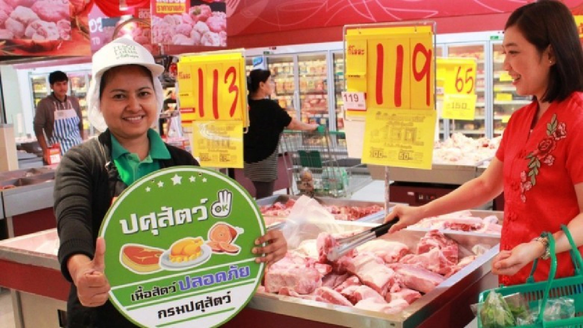 รณรงค์ซื้อเนื้อสัตว์ปลอดภัย ภายใต้ตรา"ปศุสัตว์ OK" รณรงค์ซื้อเนื้อสัตว์ปลอดภัย ภายใต้ตรา"ปศุสัตว์ OK"