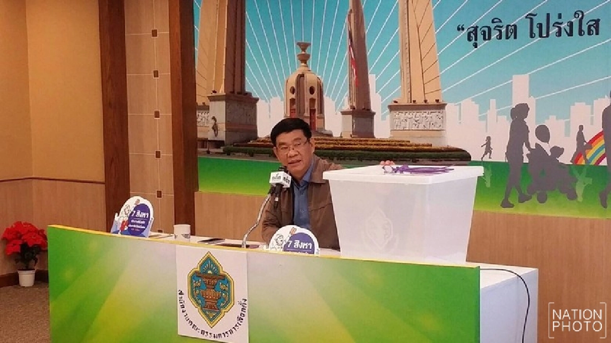 กกต. เตรียมพร้อมรายงานผลประชามติเต็มที่