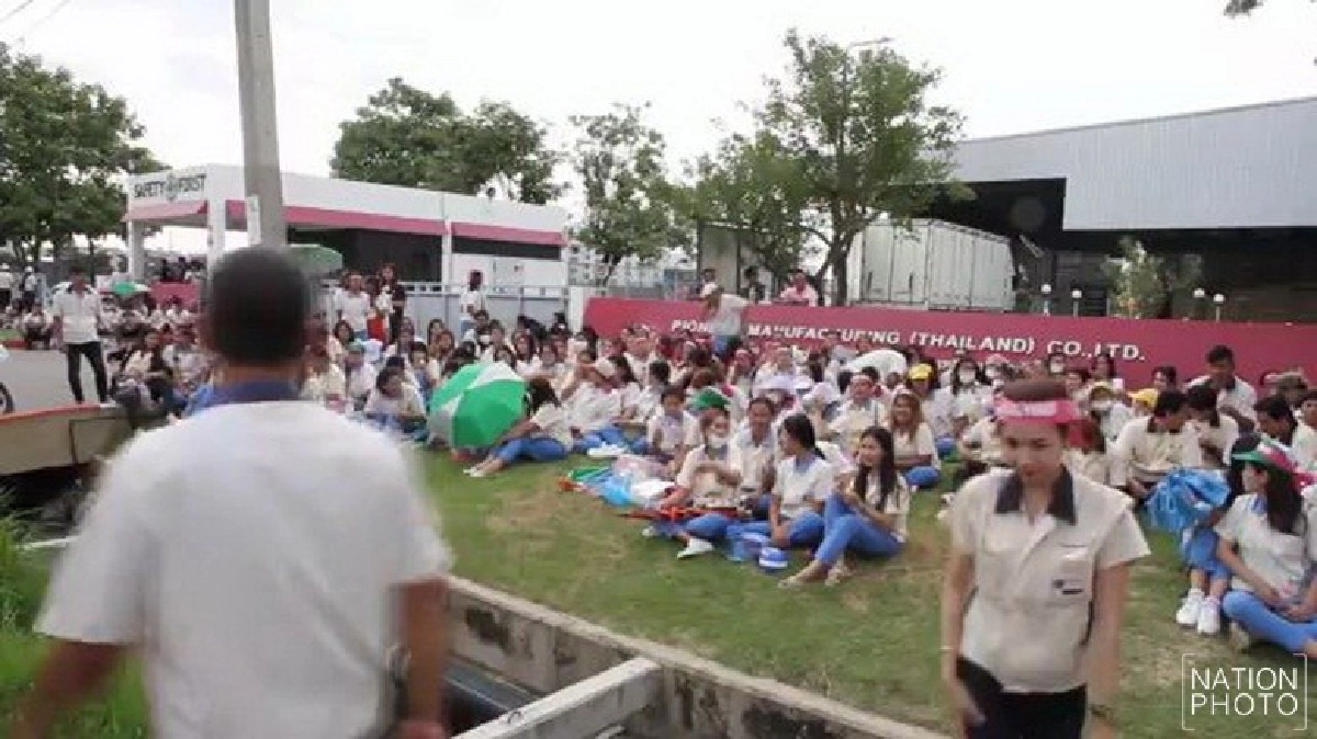 แรงงานจว.เร่งแก้พนง.ไพโอเนียร์ผละงาน 