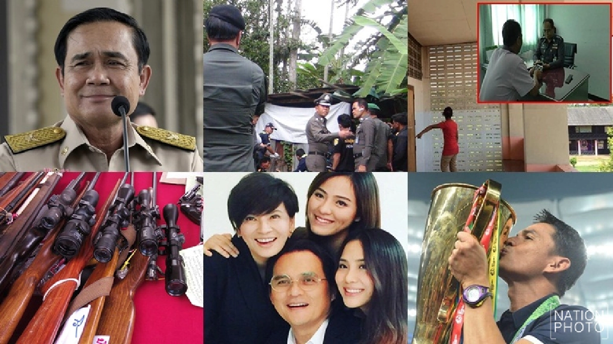 สรุปข่าวเด่นรอบวันคมชัดลึกประจำวันที่3ส.ค.2559 สรุปข่าวเด่นรอบวันคมชัดลึกประจำวันที่3ส.ค.2559