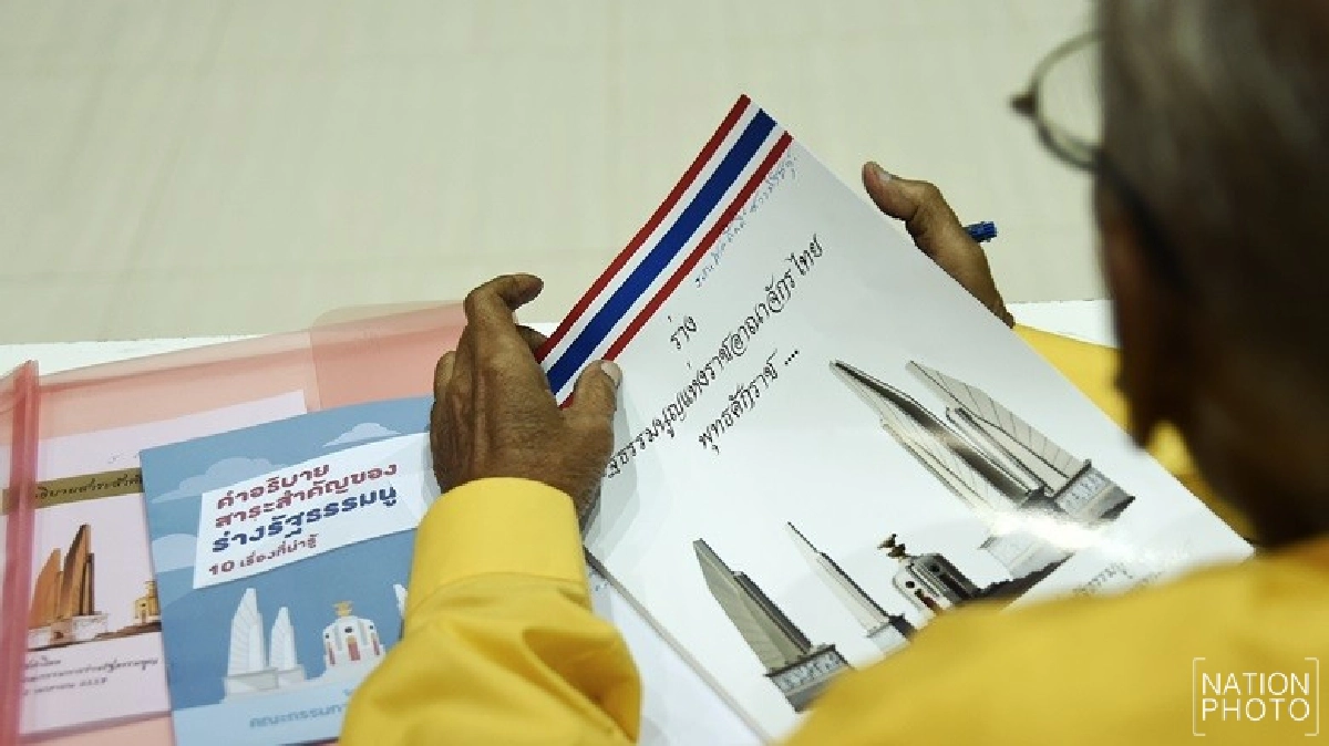 ‘การเมือง-ศาสนา’ทำประชามติชายแดนใต้ป่วน ‘การเมือง-ศาสนา’ทำประชามติชายแดนใต้ป่วน