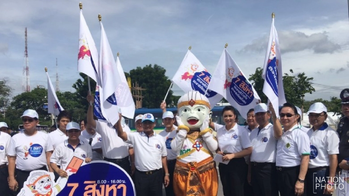 "บิ๊กเดย์" ทั่วประเทศก่อนประชามติ 7 ส.ค.นี้