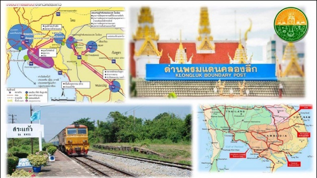 แห่จองพื้นที่เขตศก.พิเศษ“สระแก้ว” แห่จองพื้นที่เขตศก.พิเศษ“สระแก้ว”