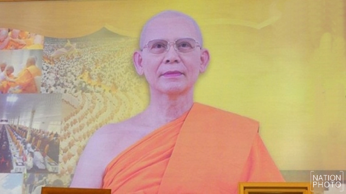 ดีเอสไอคงต้องรอออกพรรษา ดีเอสไอคงต้องรอออกพรรษา