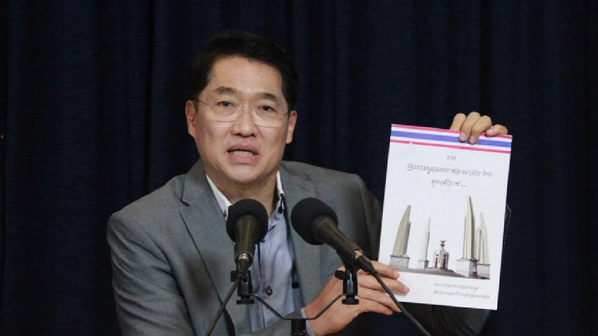 ปชป.ห่วงตรรกะลงประชามติ เพี้ยน!  