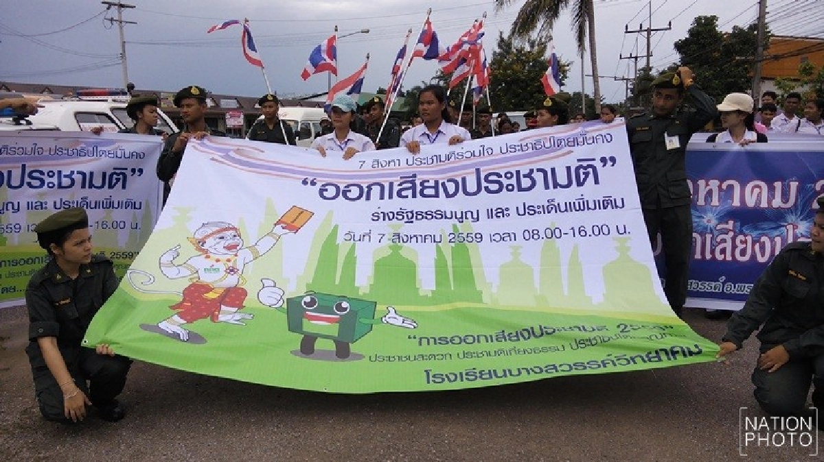 ถูกแบ่งข้างยิ่งต้องเลือก ถูกแบ่งข้างยิ่งต้องเลือก