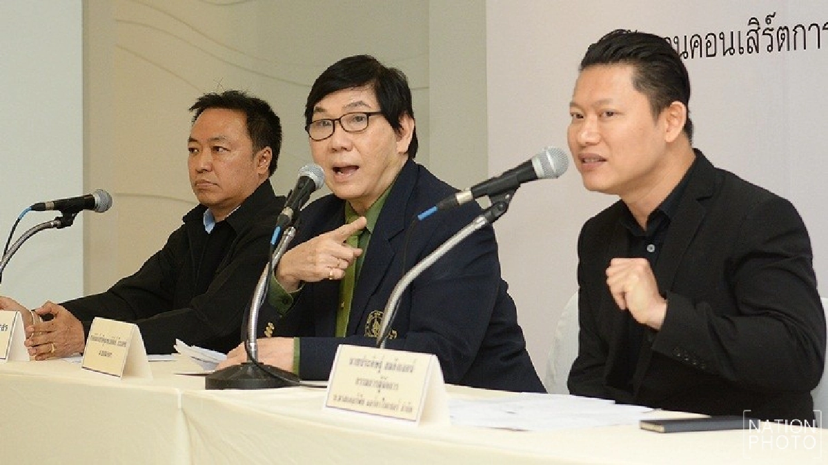 เปิดคลิปมัด"ม.ล." ฉ้อโกงจัดคอนเสิร์ตการกุศล