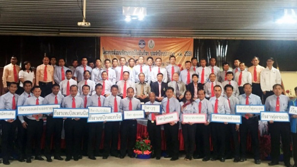"กรมพลศึกษา" ระดมความรู้ พัฒนาผุู้ตัดสินกีฬาสู่สากล "กรมพลศึกษา" ระดมความรู้ พัฒนาผุู้ตัดสินกีฬาสู่สากล