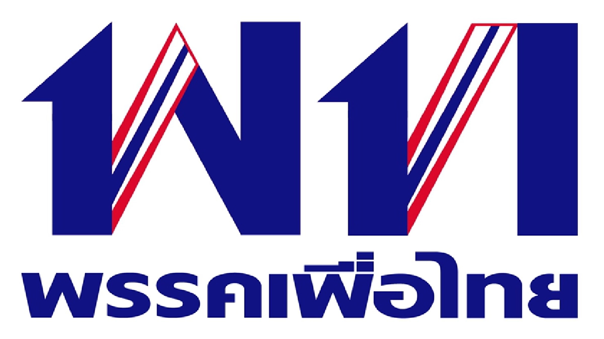  "เพื่อไทย" ออกคำแถลงไม่รับร่างรับร่าง รธน.
