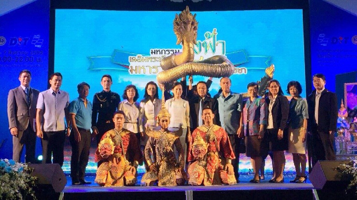 ลดหนักสินค้างานธงฟ้าเฉลิมพระเกียรติฯ