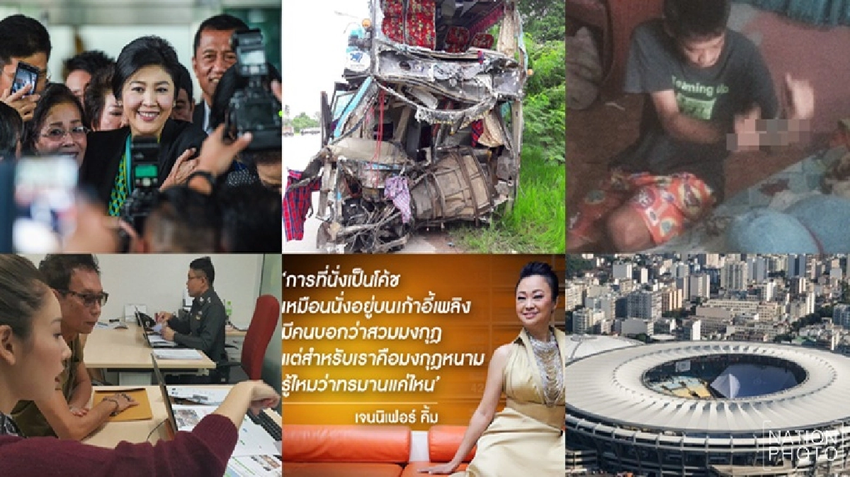 สรุปข่าวเด่นรอบวันคมชัดลึกประจำวันที่ 5 ส.ค.2559 สรุปข่าวเด่นรอบวันคมชัดลึกประจำวันที่ 5 ส.ค.2559