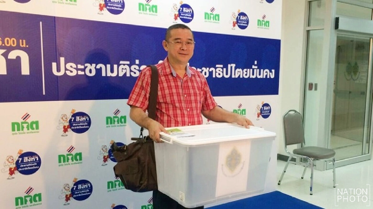 สวนทันควัน! "เรืองไกร"มอบกล่องแทนหีบประชามติ