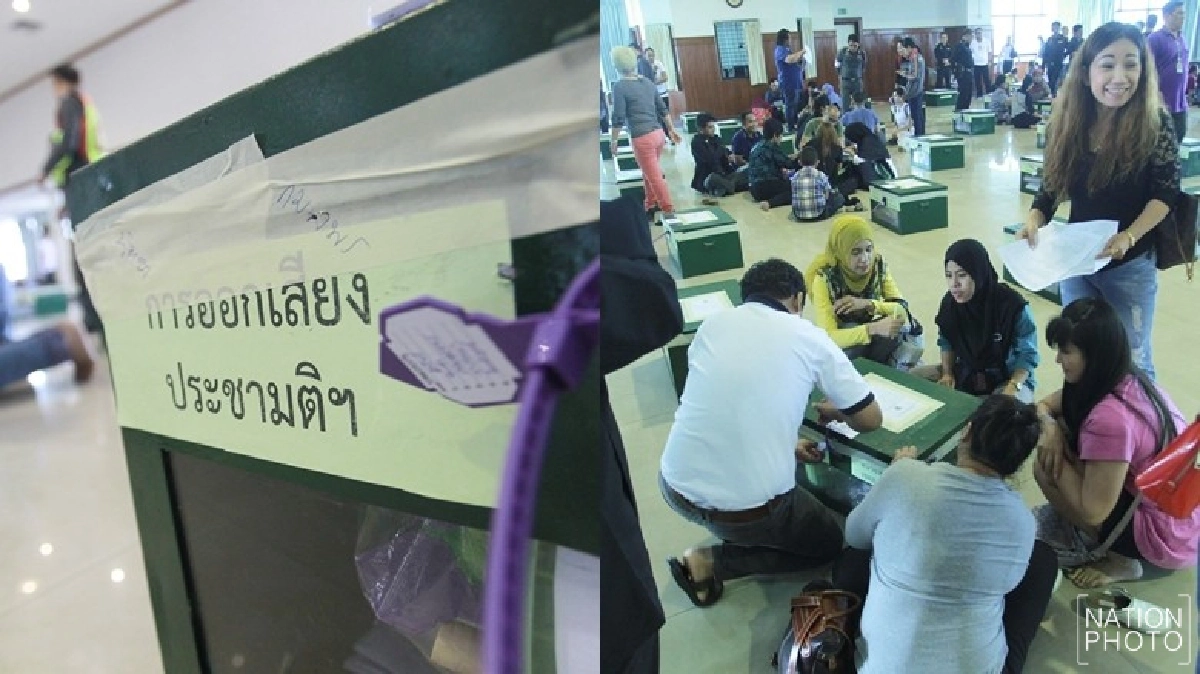 คุมเข้ม!รับหีบบัตร-อุปกรณ์ออกเสียงประชามติ คุมเข้ม!รับหีบบัตร-อุปกรณ์ออกเสียงประชามติ