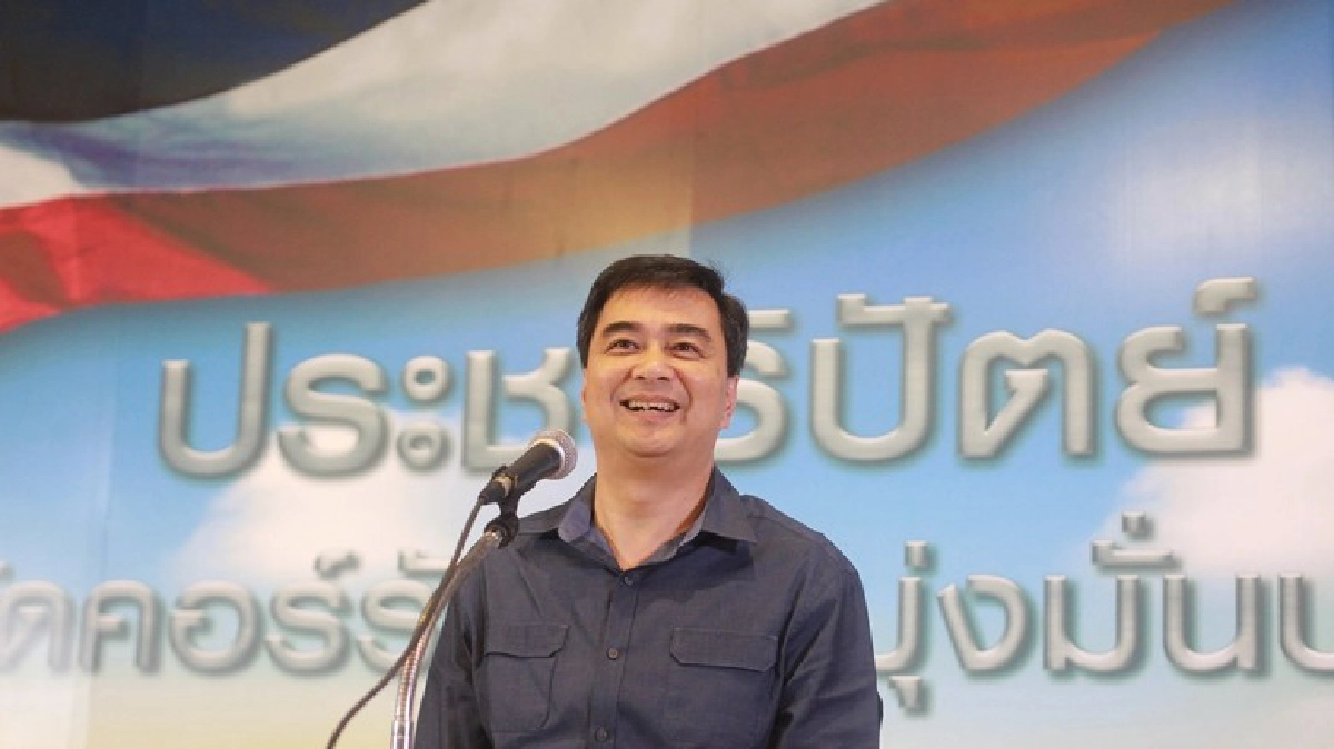 "มาร์ค"แนะใช้รธน.50 