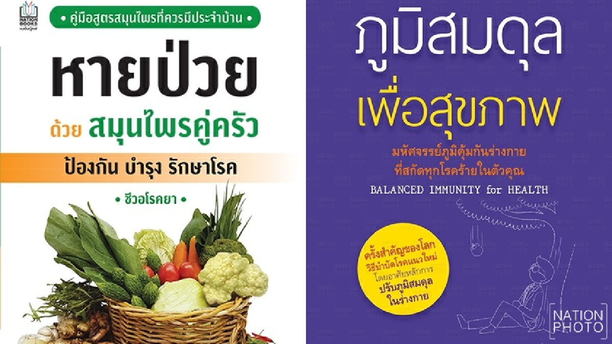 มหัศจรรย์ผักผลไม้ มหัศจรรย์ผักผลไม้