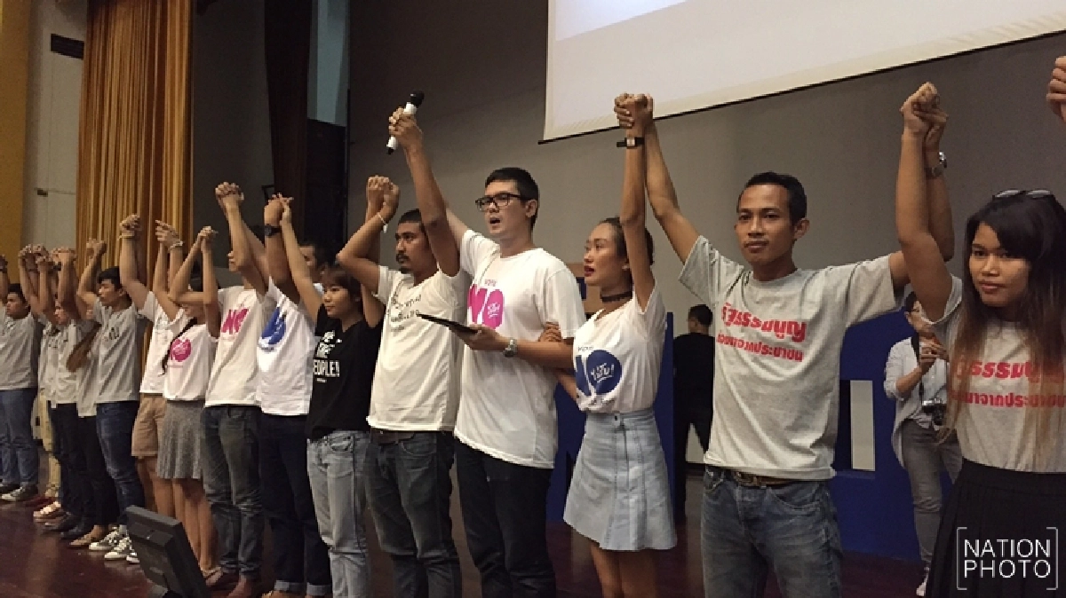 “ปชต.ใหม่”ยอมรับผล“ประชามติ”