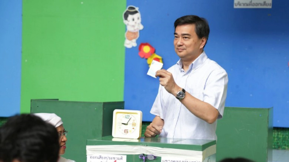 “มาร์ค” ยอมรับการตัดสินใจของ ปชช. ขอทุกฝ่ายยอมรับผลเช่นกัน