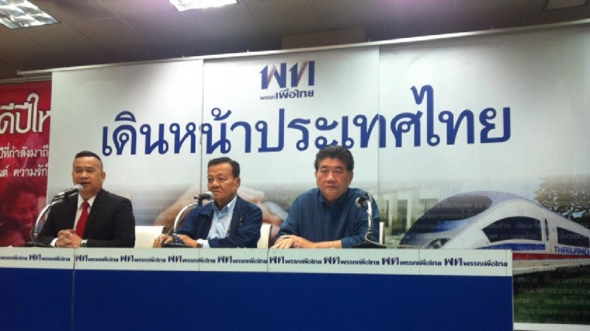 “เพื่อไทย”ชี้ร่างรธน.ผ่านประชามติเพราะปชช.อยากเลือกตั้งเร็ว