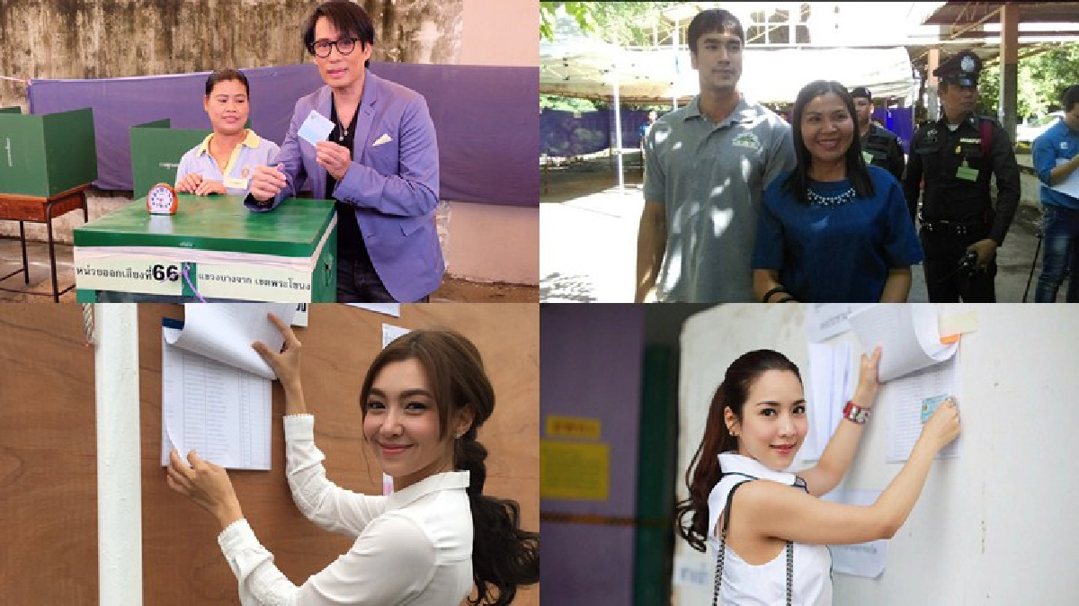 'เบิร์ด-เบลล่า-ณเดชน์'คนบันเทิงใช้สิทธิลงประชามติ(ชมคลิป) 'เบิร์ด-เบลล่า-ณเดชน์'คนบันเทิงใช้สิทธิลงประชามติ(ชมคลิป)