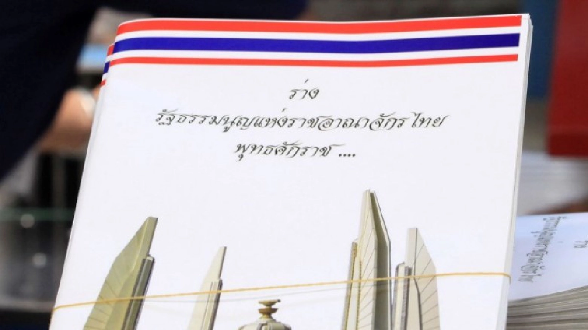 กปปส.เชื่อผลโหวตผ่านรธน. ปชช.หนุนปฏิรูป-ฟันทุจริต