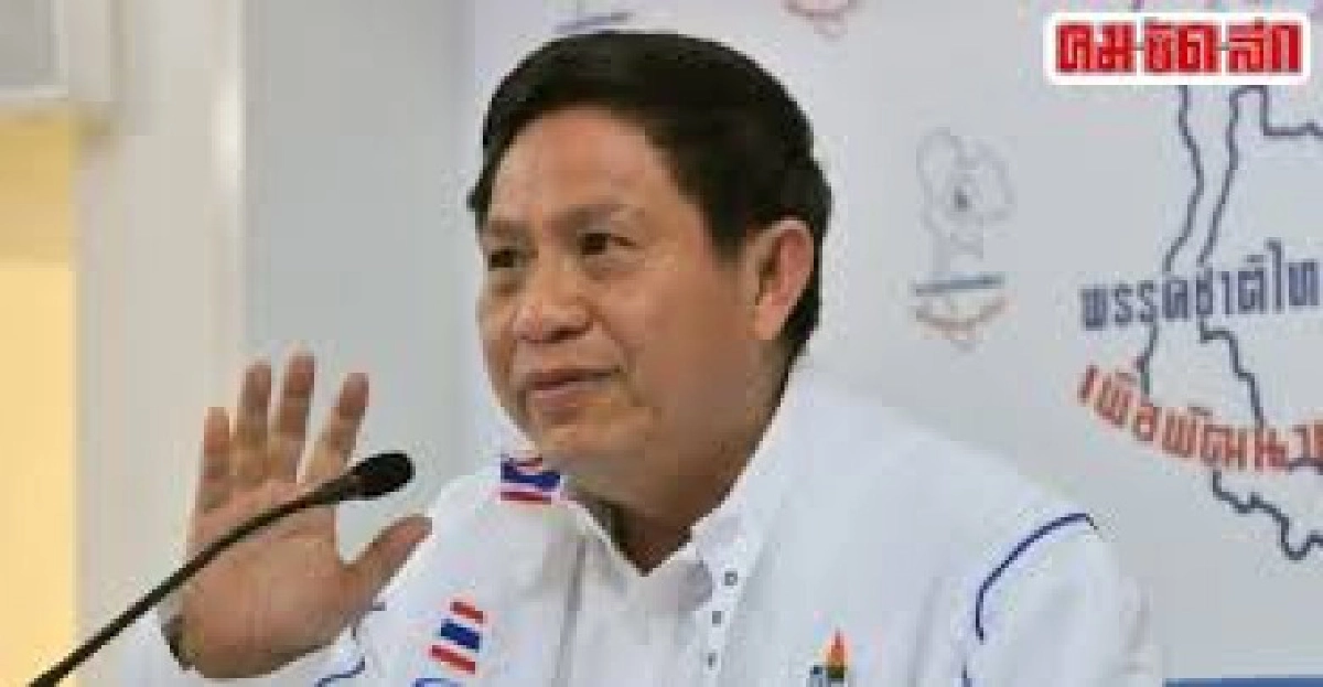 "ตือ"วอนคสช.ผ่อนกติกาห้ามพรรคการเมือง