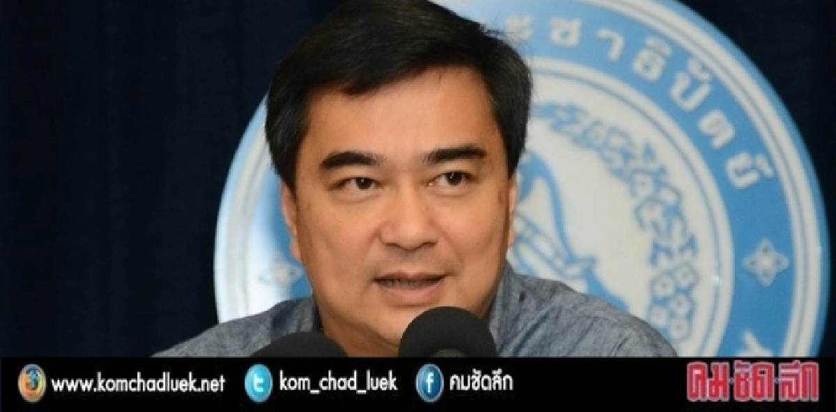 มาร์ค ยอมรับผล ขอผู้มีอำนาจฟังเสียงข้างน้อย