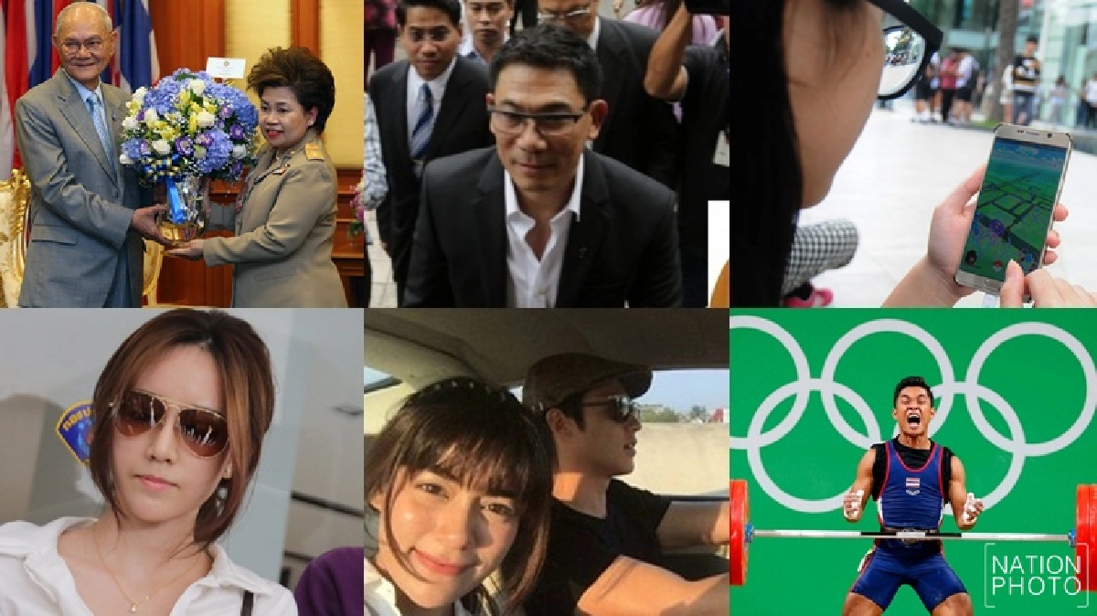 สรุปข่าวเด่นรอบวันคมชัดลึกประจำวันที่8ส.ค.2559 