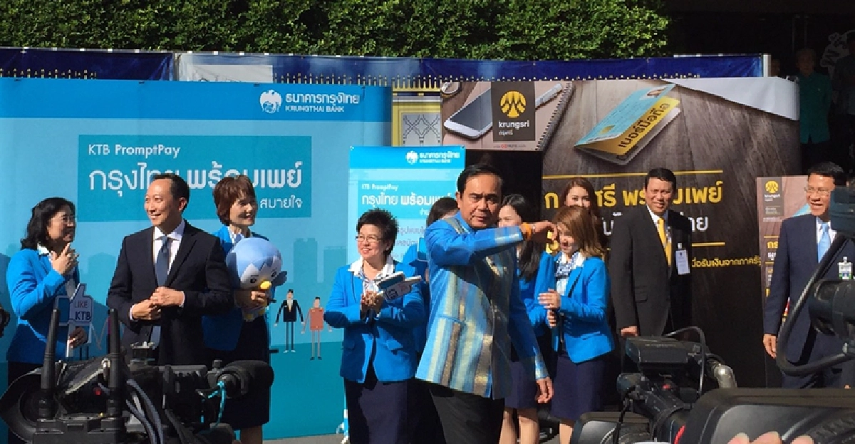 นายกฯ ขอให้เชื่อมั่น "โรดแมป"