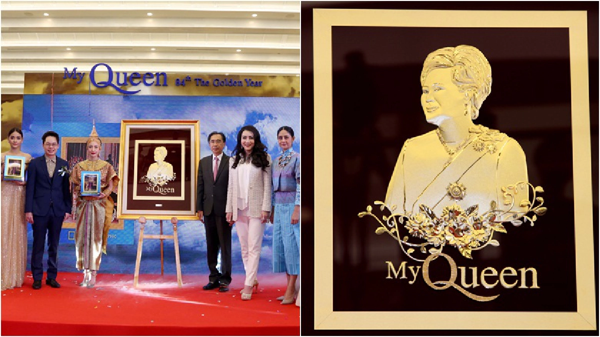 เรียงร้อยพระสิริโฉม "ราชินีนาถ" ของชาวไทย เรียงร้อยพระสิริโฉม "ราชินีนาถ" ของชาวไทย