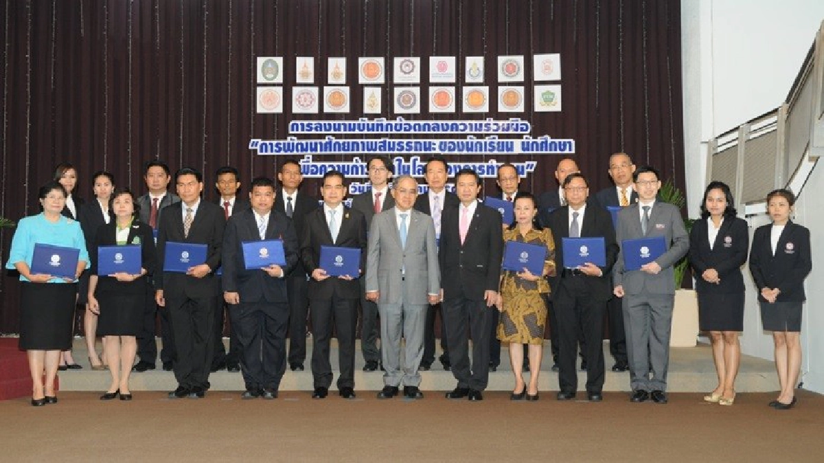 สคช.-18 สถาบันนำร่องประเมินคุณวุฒิวิชาชีพ 7 สาขา