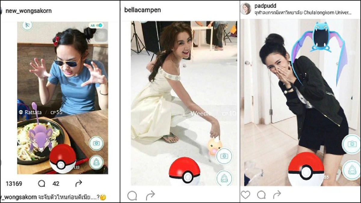 ‘โปเกมอน โก’แพร่ระบาด‘ซุปตาร์’ประกาศ‘ตามจับ’ให้มั่น!!